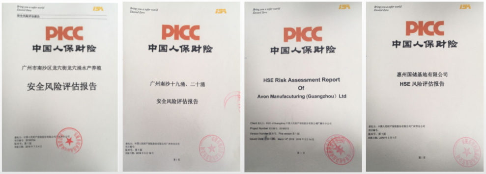 1585631453919717.png 微信圖片_20200331131032.png