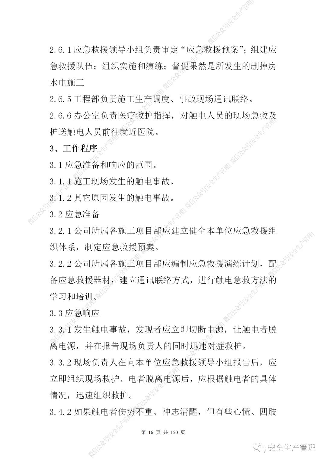 1597284016341852.jpg 21.jpg