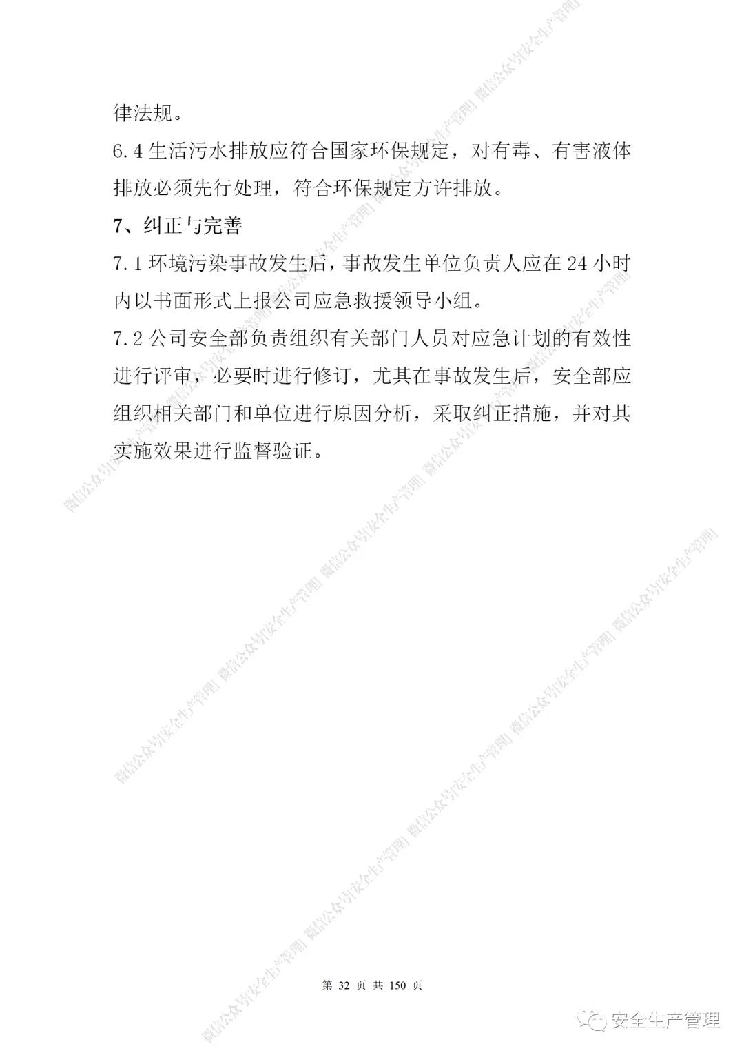 1597284545698231.jpg 36.jpg