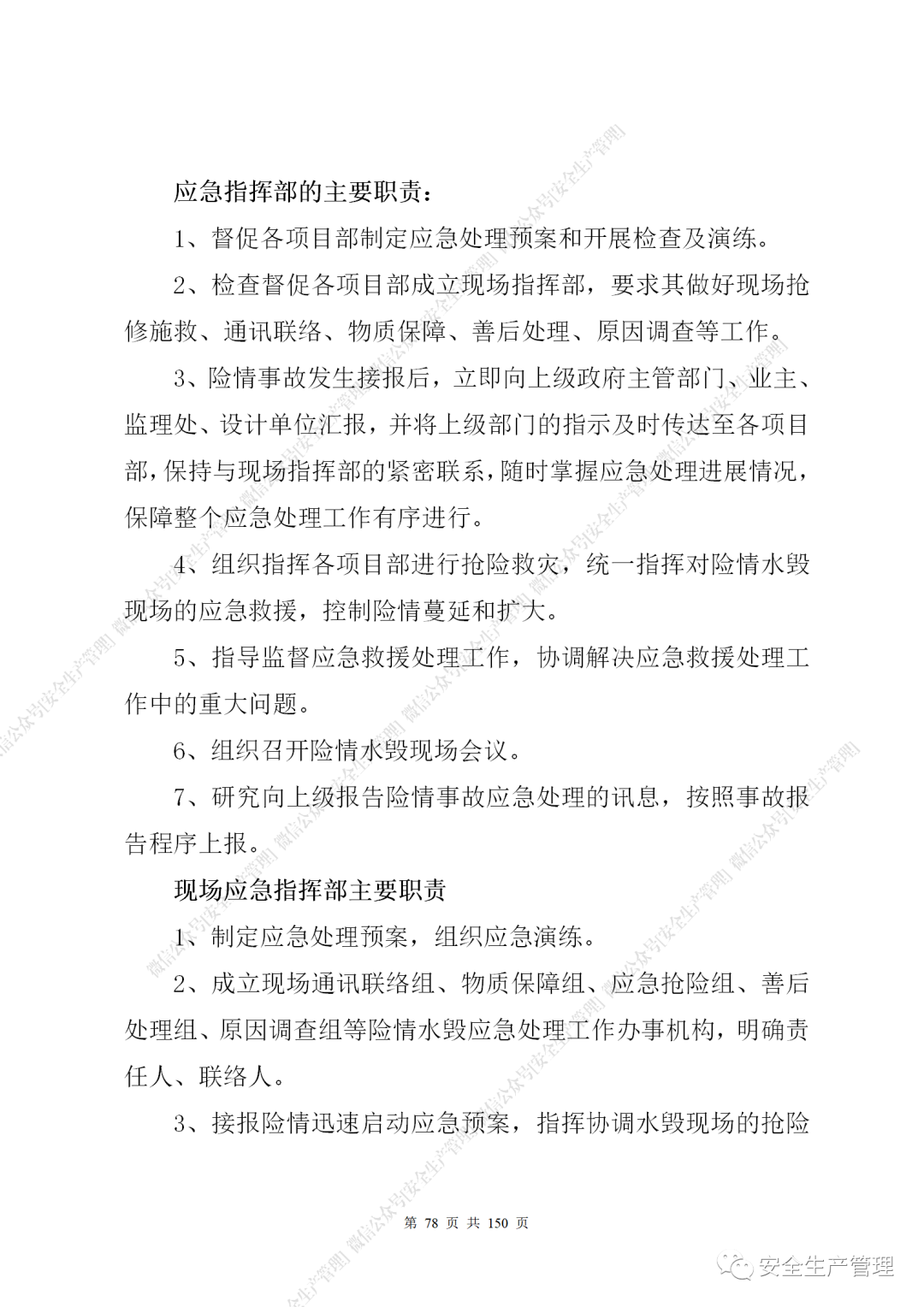 1597285044167944.png 76.png