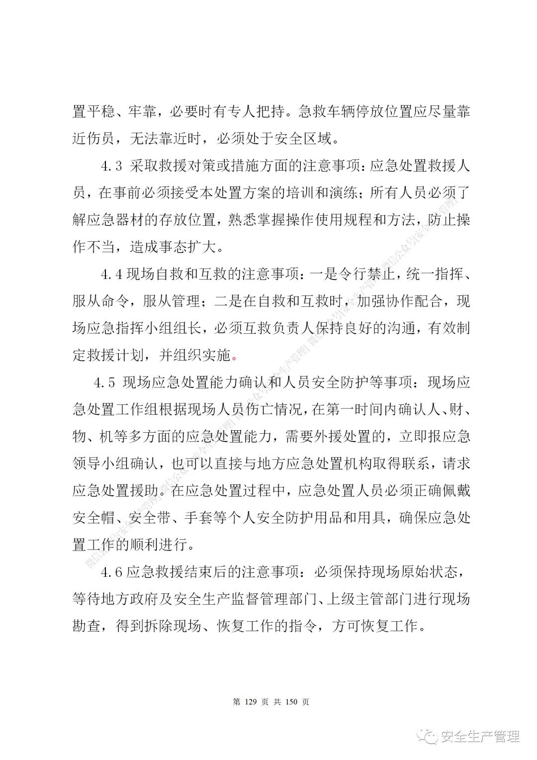 1597285437324043.jpg 125.jpg